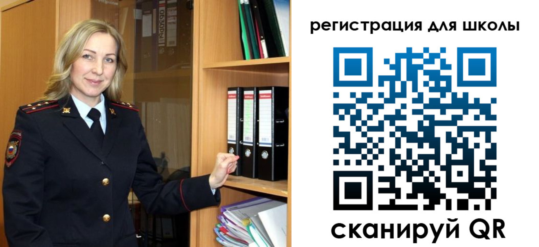 прописка гарантия в Баймаке